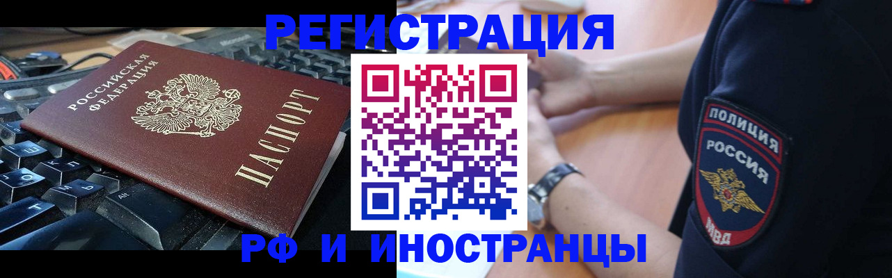 пропишу в квартире в Кусе